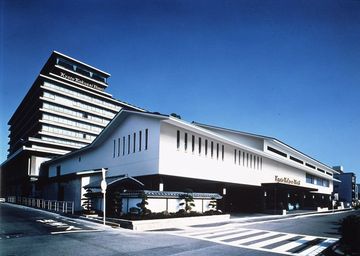KYOTO KOKUSAI