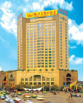 YINHE DYNASTY HOTEL CHENGDU