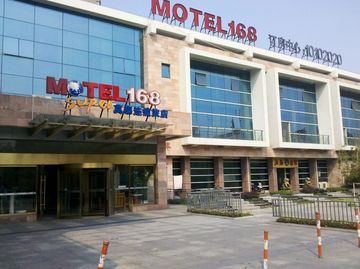 MOTEL 168 NANZHAN