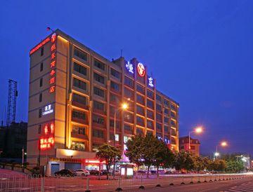 HENGDONG BUSINESS