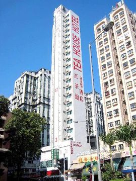 BRIDAL TEA HOUSE HOTEL HUNG HOM WINSLOW STREET