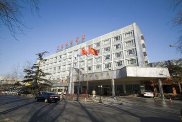 CAPITAL AIRPORT