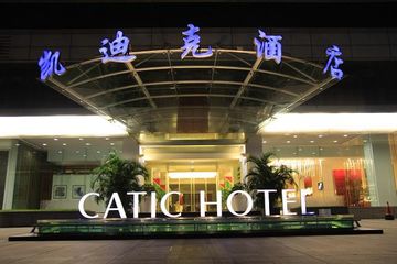 CATIC HOTEL