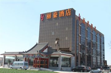 LIHAO (NEW EXHIBITION CENTER)