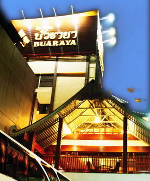 BUARAYA HOTEL CHIANGMAI
