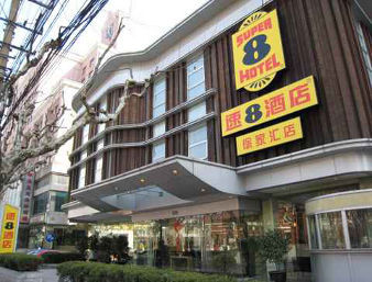 SUPER 8 HOTEL SHANGHAI XU JIA HUI