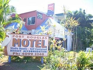 PORT DOUGLAS MOTEL