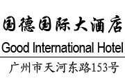 GOOD INTERNATIONAL