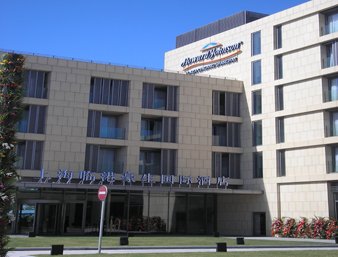 HOWARD JOHNSON PLAZA LINGANG
