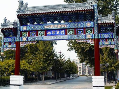 XIJIAO