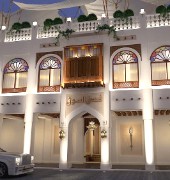 NAJD BOUTIQUE  - SOUQ WAQIF