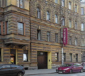 ART-HOTEL RADISCHEV