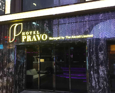 PRAVO HONG KONG