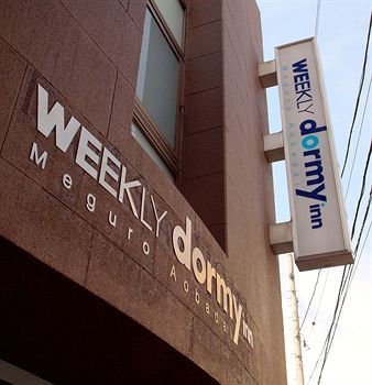 DORMY INN MEGURO-AOBADAI
