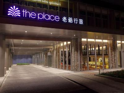THE PLACE TAINAN