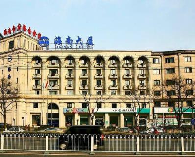 HAINAN TOWER