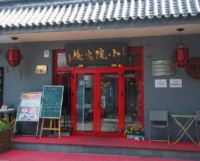 XIAOYUAN