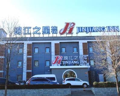 Jinjiang Inn Beijing Houhai