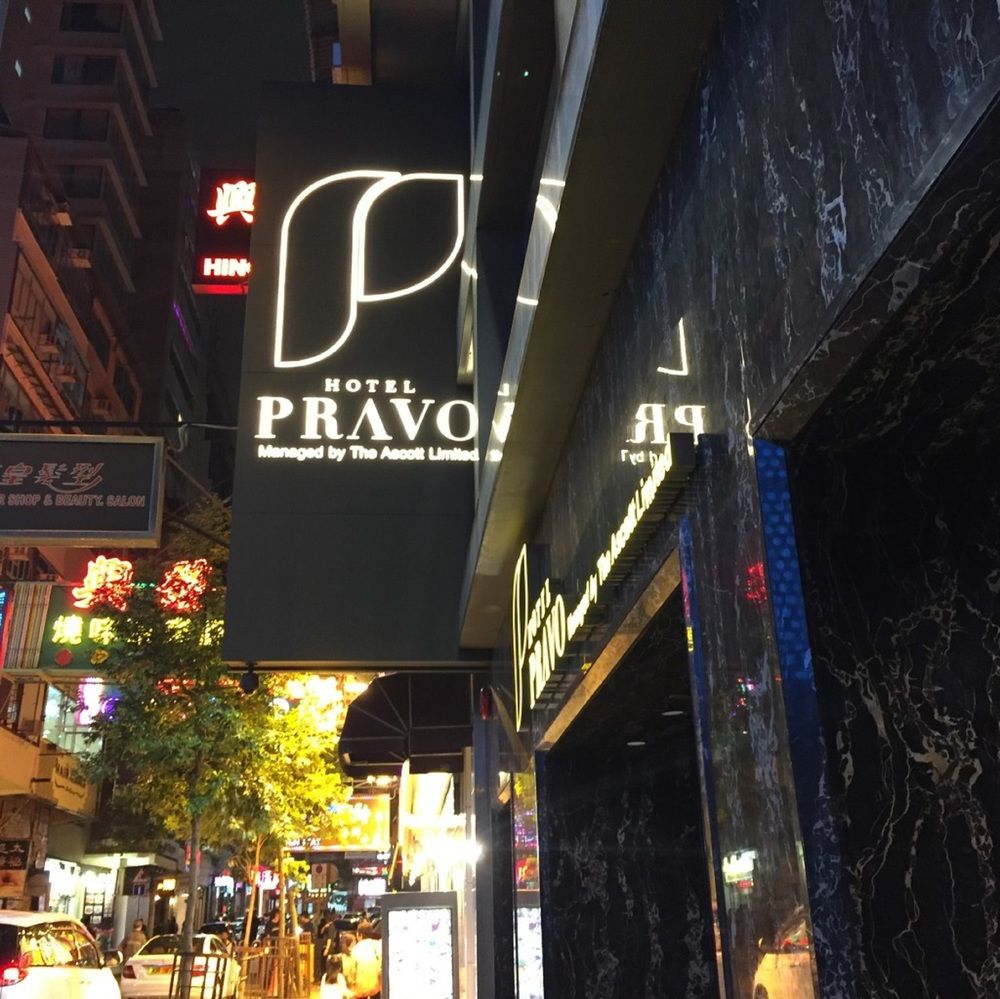 PRAVO HONG KONG