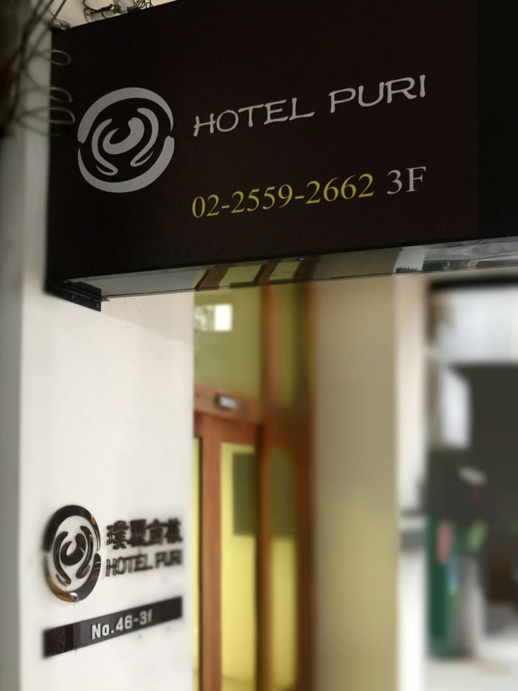Hotel Puri Taipei Station Branch