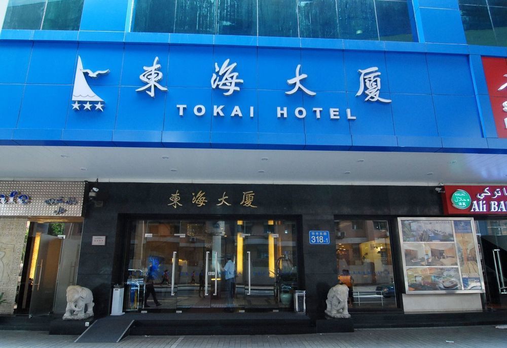 Tokai