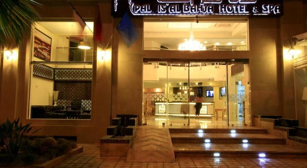 HOTEL PALAIS AL BAHJA AND SPA