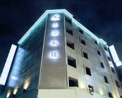 GOOD LIFE HOTEL