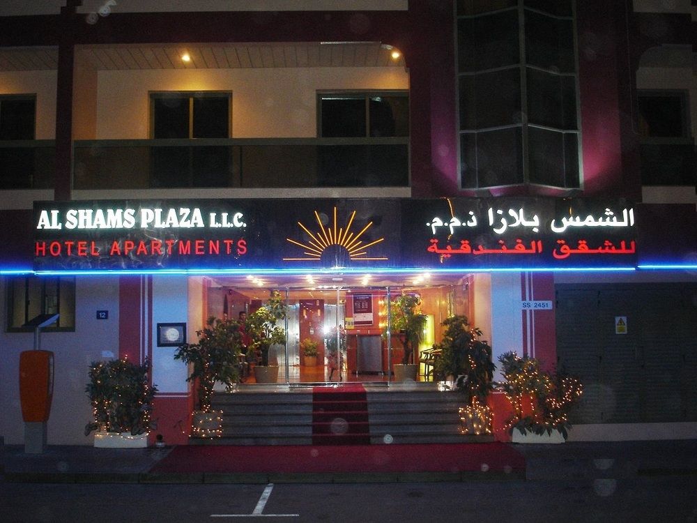 AL SHAMS PLAZA HOTEL APARTMENTS