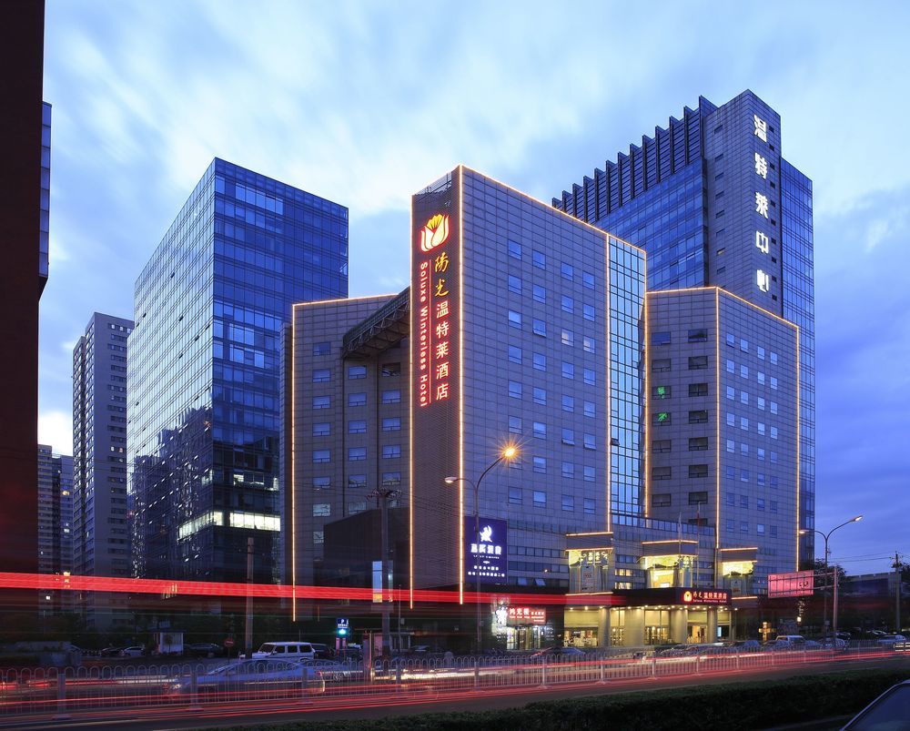 WINTERLESS HOTEL BEIJING