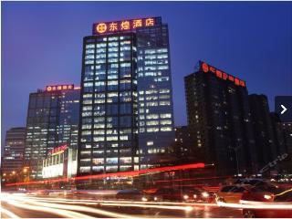 Fotos del hotel - Beijing Donghuang Hotel