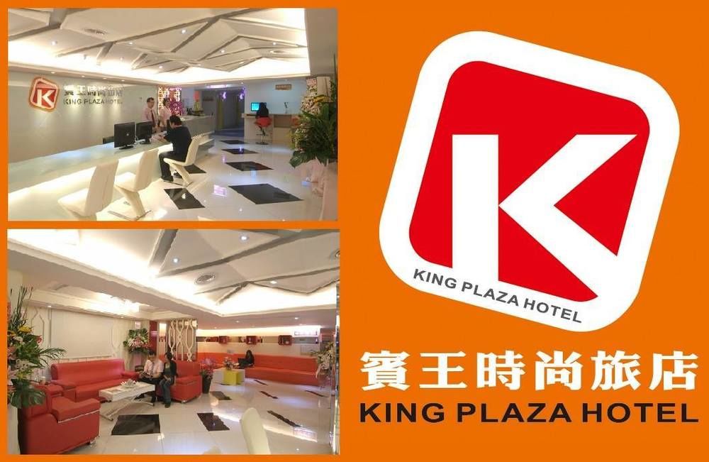 Fotos del hotel - Giant Rich King Plaza Hotel