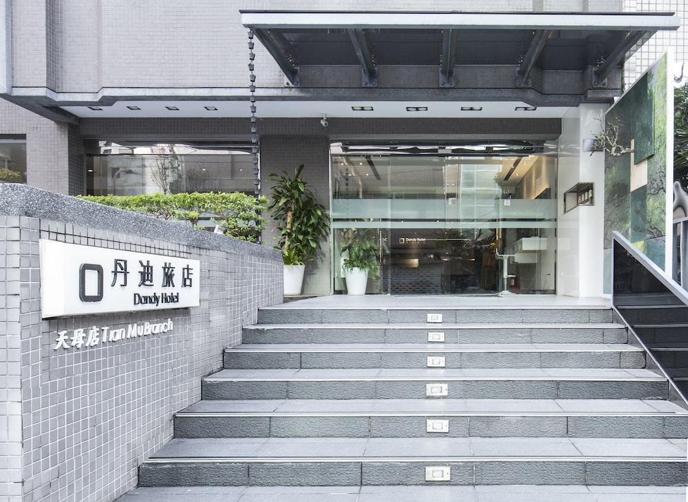 Fotos del hotel - DANDY HOTEL - TIANMU BRANCH