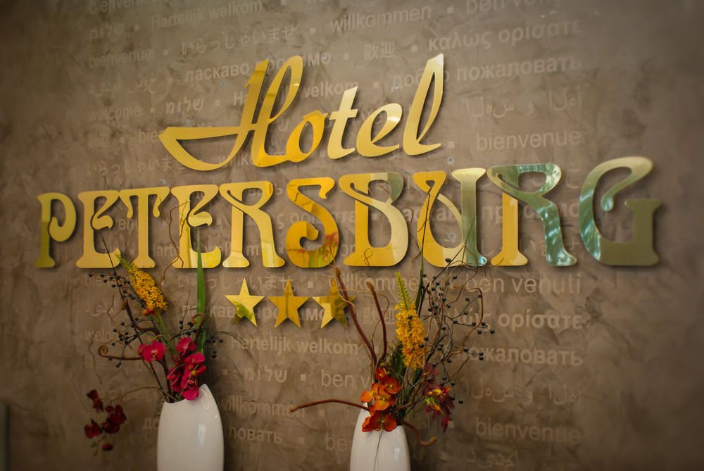 Fotos del hotel - Hotel Petersburg Superior