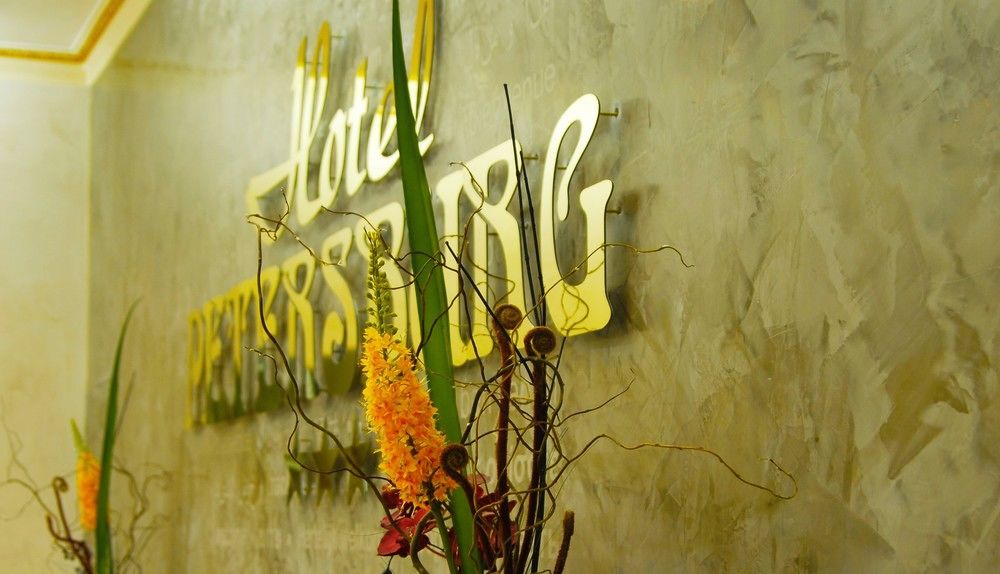 Fotos del hotel - Hotel Petersburg Superior