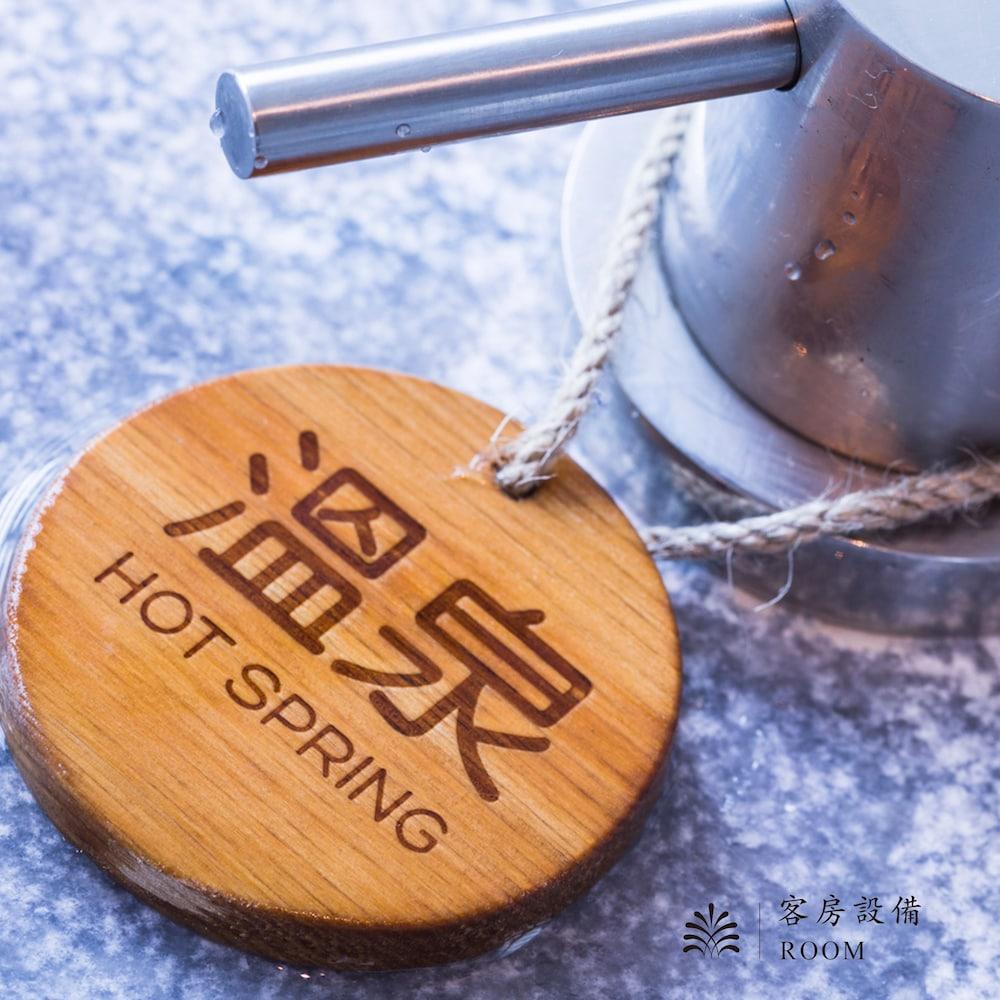 Fotos del hotel - Hotel Royal Beitou