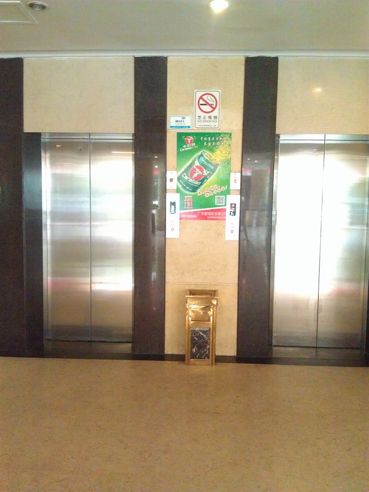 Fotos del hotel - JOYFUL SEA HOTEL GUANGZHOU