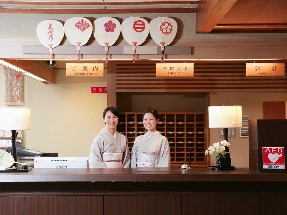 Fotos del hotel - GION SHINMONSO
