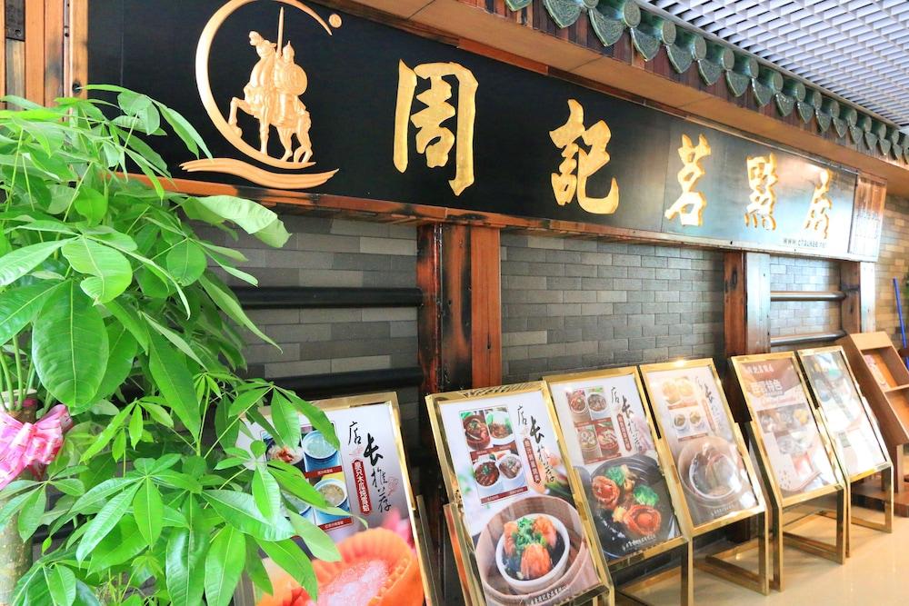 Fotos del hotel - Guangzhou Meigang Hotel