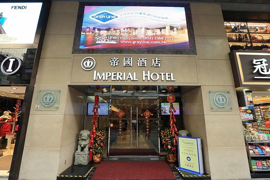 Fotos del hotel - THE IMPERIAL HOTEL HONG KONG