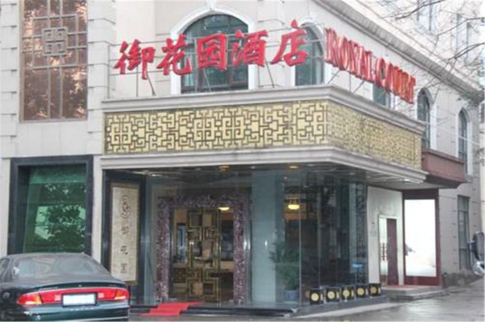 Fotos del hotel - ROYAL COURT HOTEL