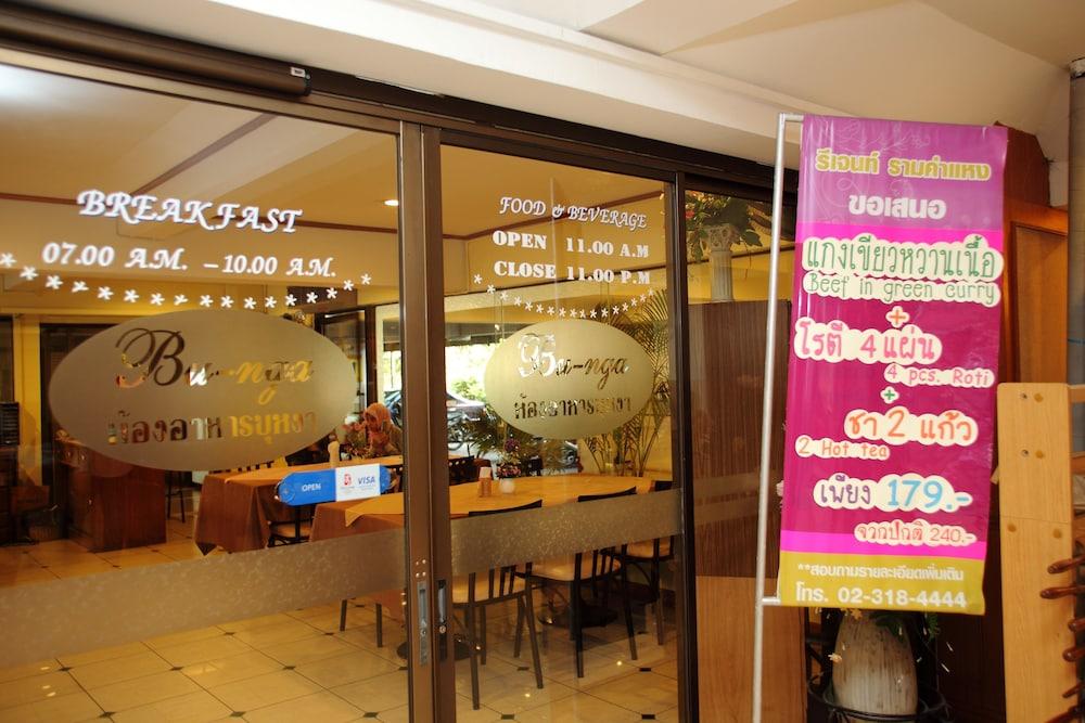 Fotos del hotel - Regent Ramkhamhaeng 22 Hotel