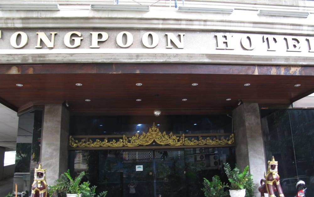 Fotos del hotel - TONGPOON