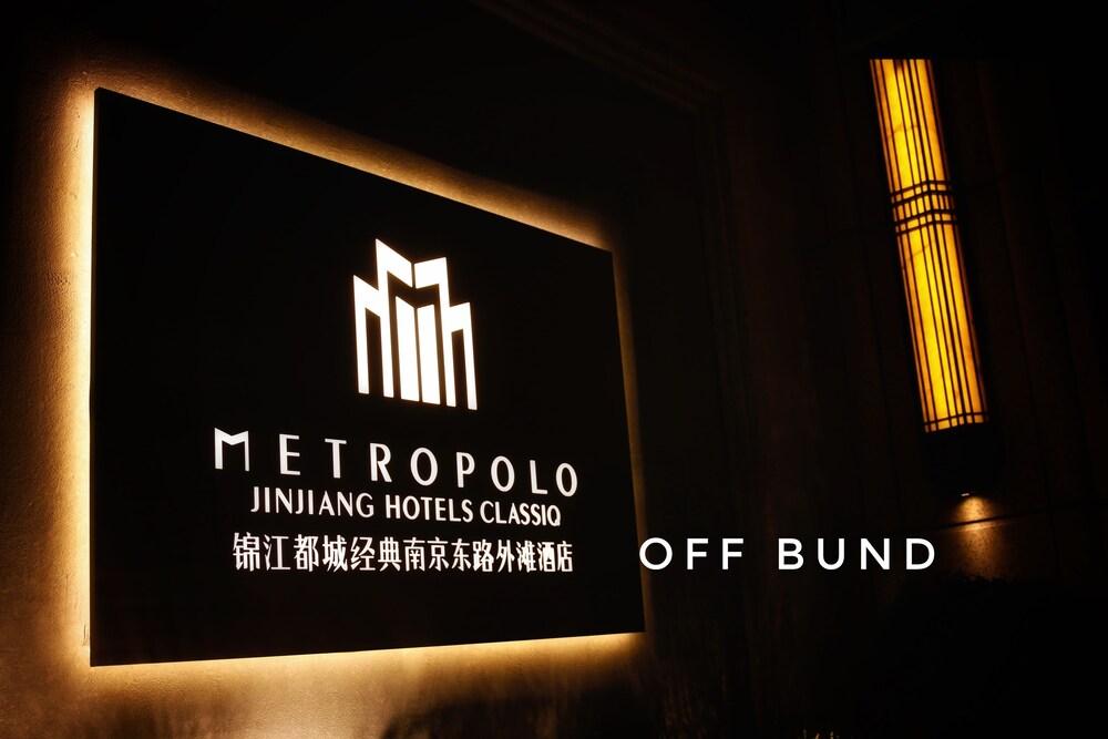 Fotos del hotel - JINJIANG METROPOLO CLASSIQ OFF BUND
