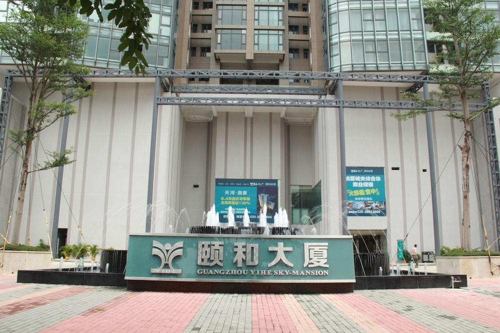 Fotos del hotel - YIHE GLORY HOTEL