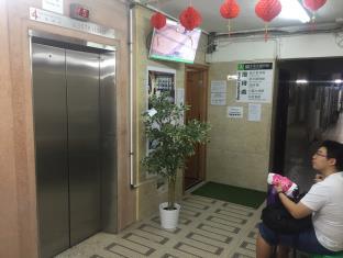 Fotos del hotel - KOWLOON NEW HOSTEL