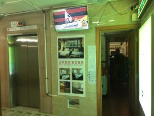 Fotos del hotel - KOWLOON NEW HOSTEL