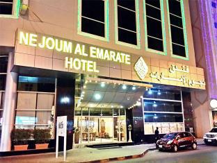 Fotos del hotel - NEJOUM AL EMARAT