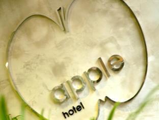 Fotos del hotel - APPLE HOTEL