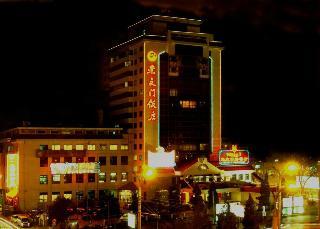 Fotos del hotel - Chong Wen Men Hotel