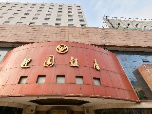 Fotos del hotel - Ying Yuan Hotel